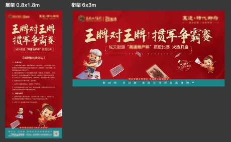 掼蛋比赛-采灵感-https://www.cailinggan.com/