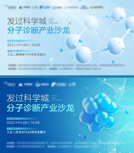 科学医药主画面-采灵感-https://www.cailinggan.com/