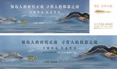 房地产岛居户外主画面广告展板-采灵感-https://www.cailinggan.com/