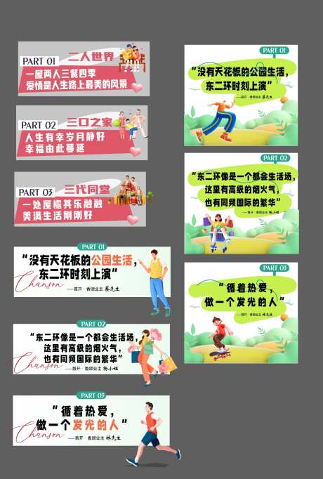微信小标题-采灵感-https://www.cailinggan.com/