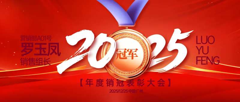 表彰盛典背景板-采灵感-cailinggan.com