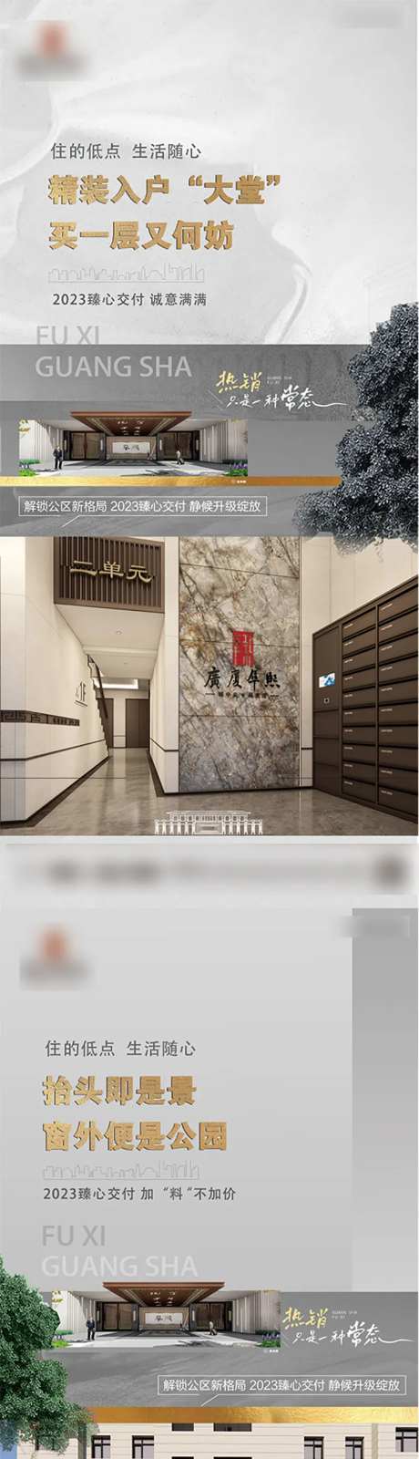 一层优势地产套图-采灵感-https://www.cailinggan.com/