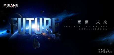 宇宙星空发布会背景板-采灵感-https://www.cailinggan.com/