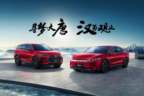 驰聘山河之旅电动车意境高山流云主视觉-采灵感-https://www.cailinggan.com/