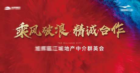 房地产中介群英会-采灵感-https://www.cailinggan.com/
