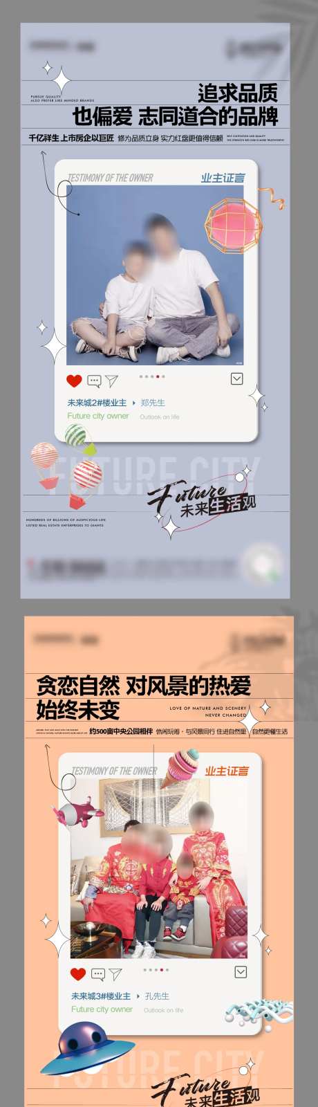 业主证言系列-采灵感-https://www.cailinggan.com/