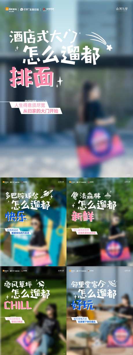 小红书手写美图-采灵感-https://www.cailinggan.com/