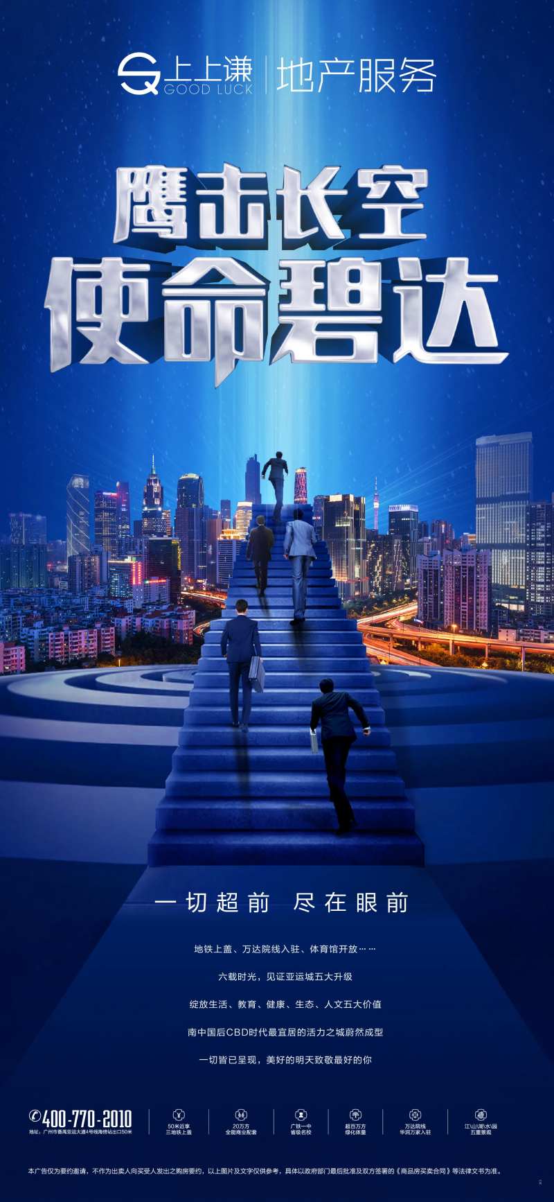 培训招聘-采灵感-cailinggan.com