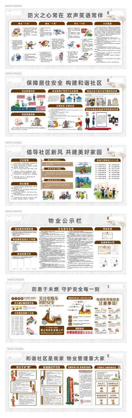 公示栏-采灵感-https://www.cailinggan.com/