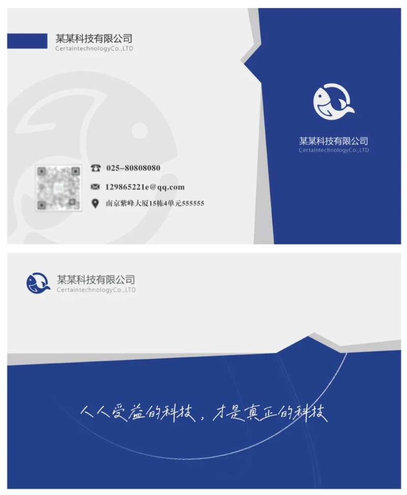商务名片设计-采灵感-cailinggan.com