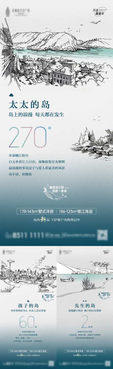 湖居线稿价值系列稿-采灵感-https://www.cailinggan.com/