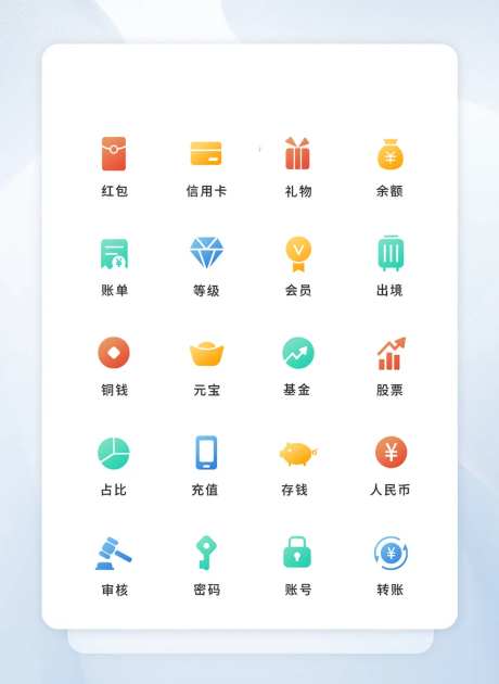 卡通金融类UI图标-采灵感-https://www.cailinggan.com/