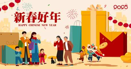 新春好年-采灵感-https://www.cailinggan.com/