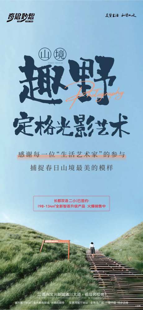光影艺术摄影活动-采灵感-https://www.cailinggan.com/