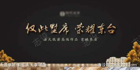 法式洋房主画面-采灵感-https://www.cailinggan.com/