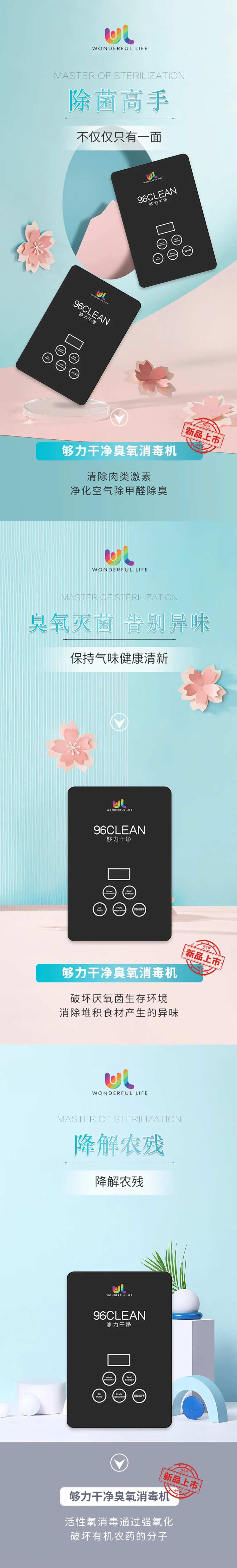 消毒机场景图-采灵感-cailinggan.com