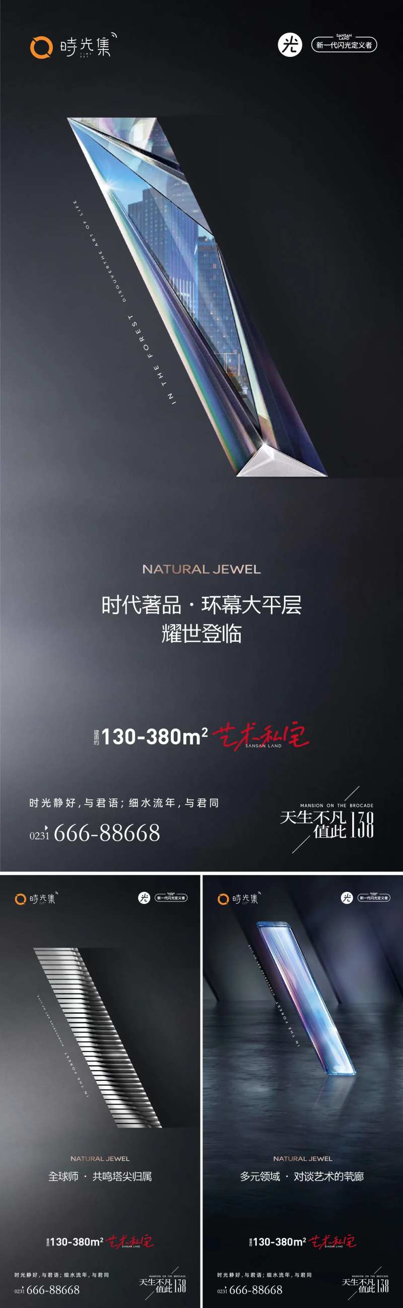 超级符号-采灵感-cailinggan.com