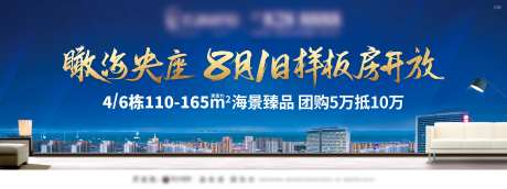 样板间开放背景板-采灵感-https://www.cailinggan.com/