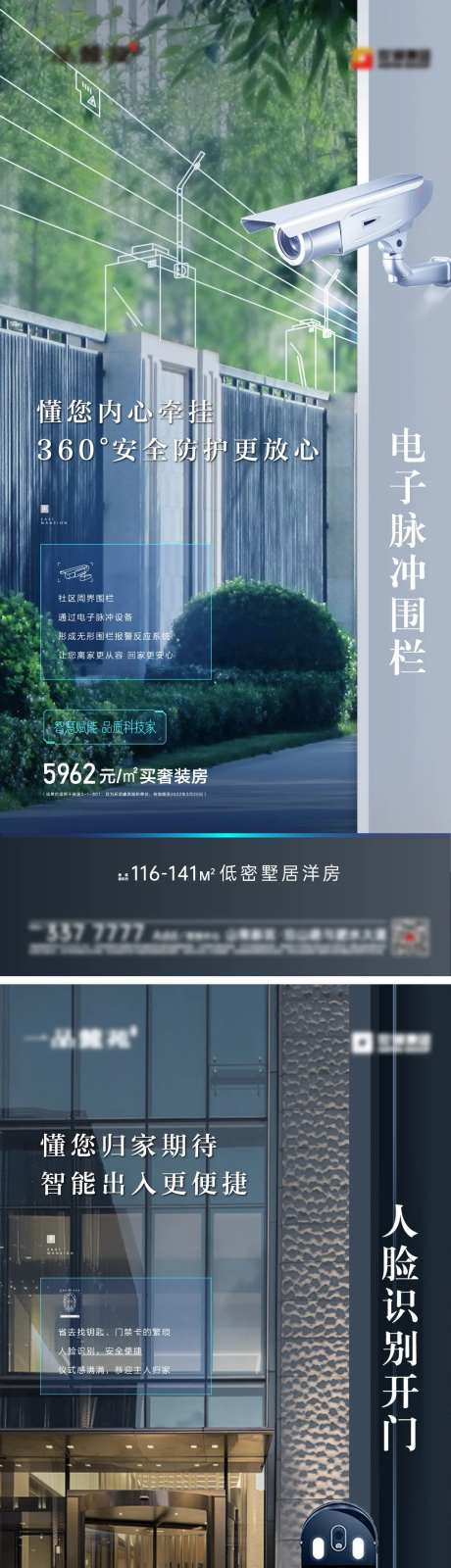 智能产品-采灵感-https://www.cailinggan.com/