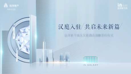 蓝灰素雅品质质感房地产背景-采灵感-https://www.cailinggan.com/