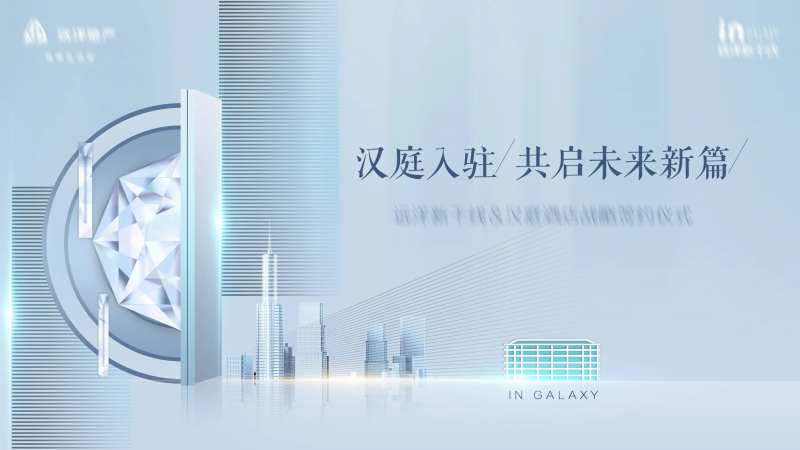 蓝灰素雅品质质感房地产背景-采灵感-cailinggan.com