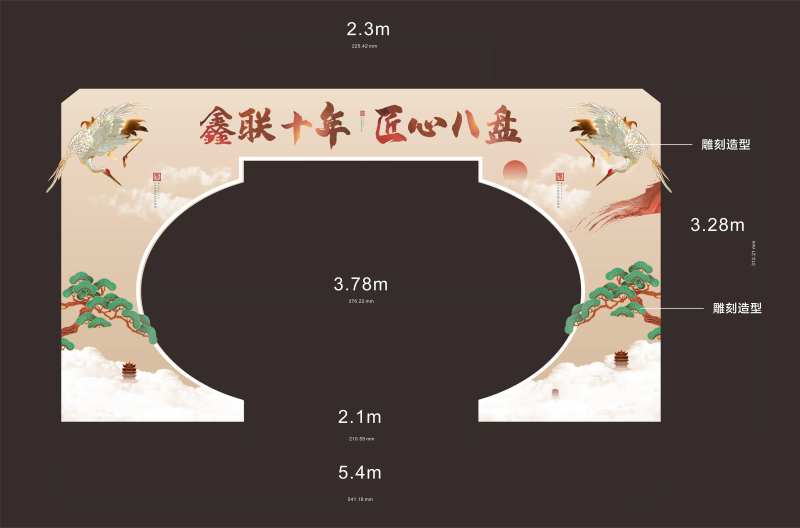 地产中式造型门-采灵感-cailinggan.com