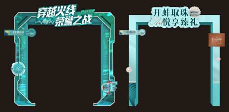 火线游戏门头-采灵感-https://www.cailinggan.com/