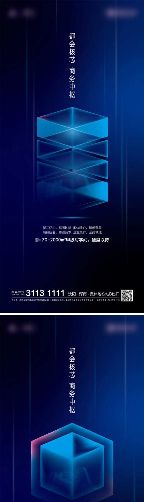 写字间海报-采灵感-https://www.cailinggan.com/