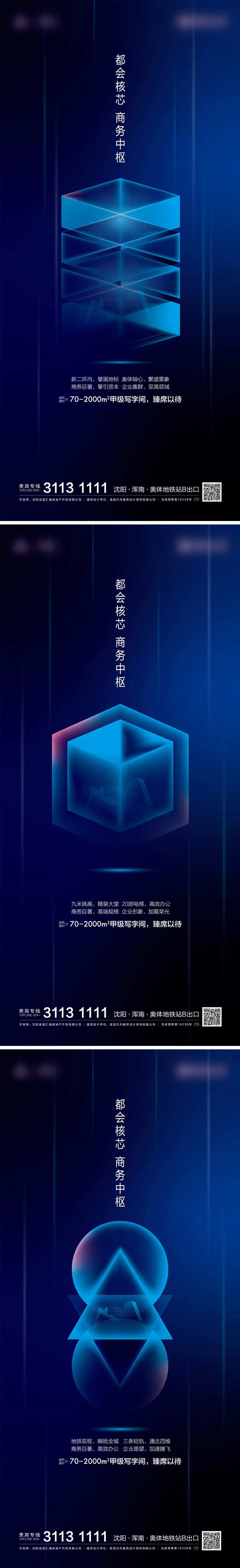 写字间海报-采灵感-cailinggan.com