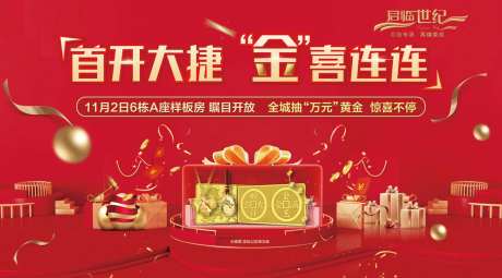 抽黄金背景板-采灵感-https://www.cailinggan.com/