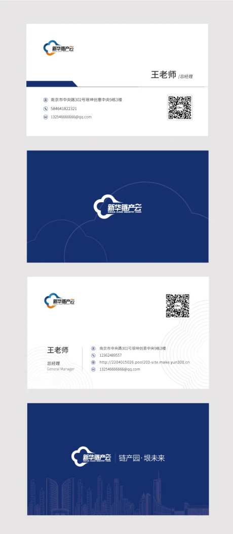 公司员工名片-采灵感-https://www.cailinggan.com/