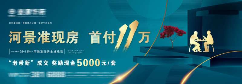 地产道闸机-采灵感-cailinggan.com