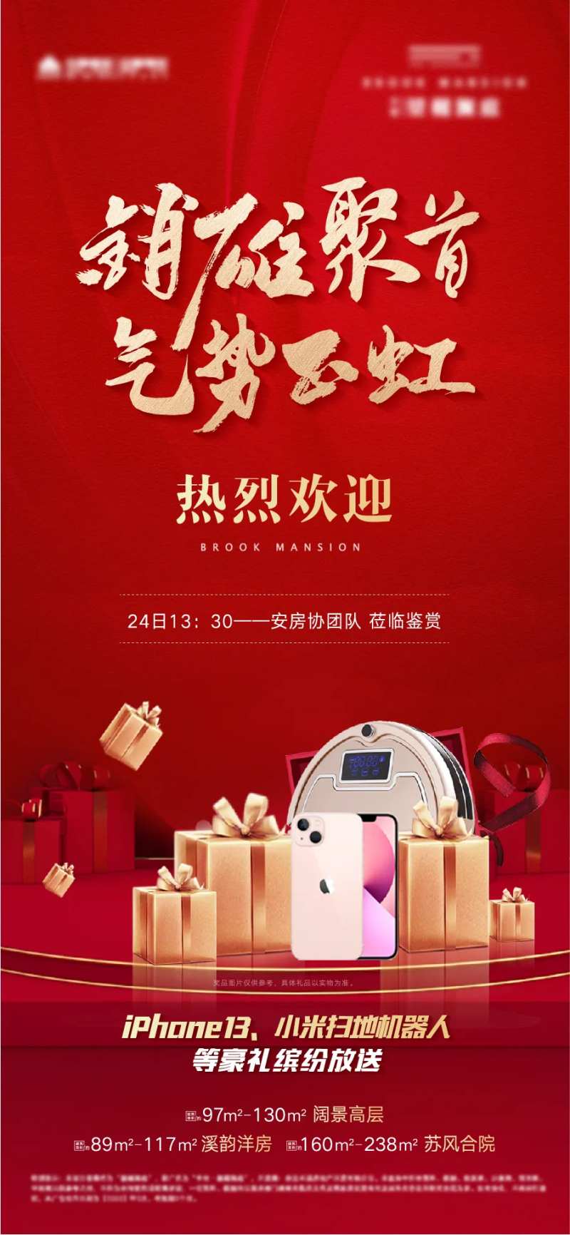 中南踩盘单图-采灵感-cailinggan.com