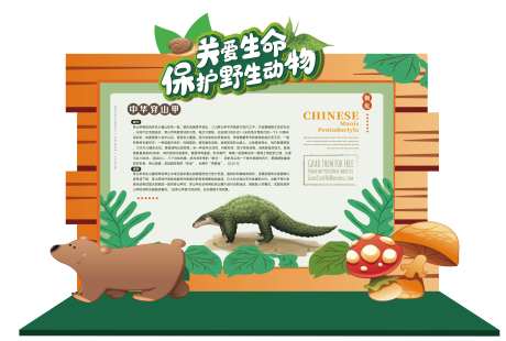清新卡通儿童农场动物木牌边框-采灵感-https://www.cailinggan.com/