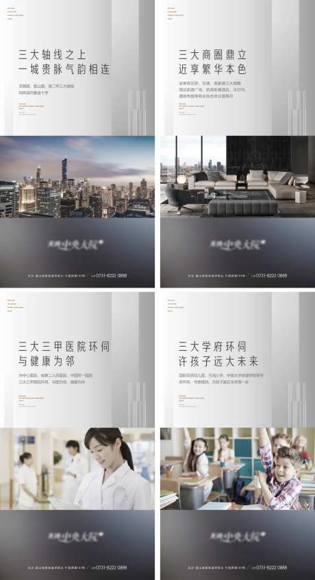 高级灰价值点系列海报-采灵感-https://www.cailinggan.com/