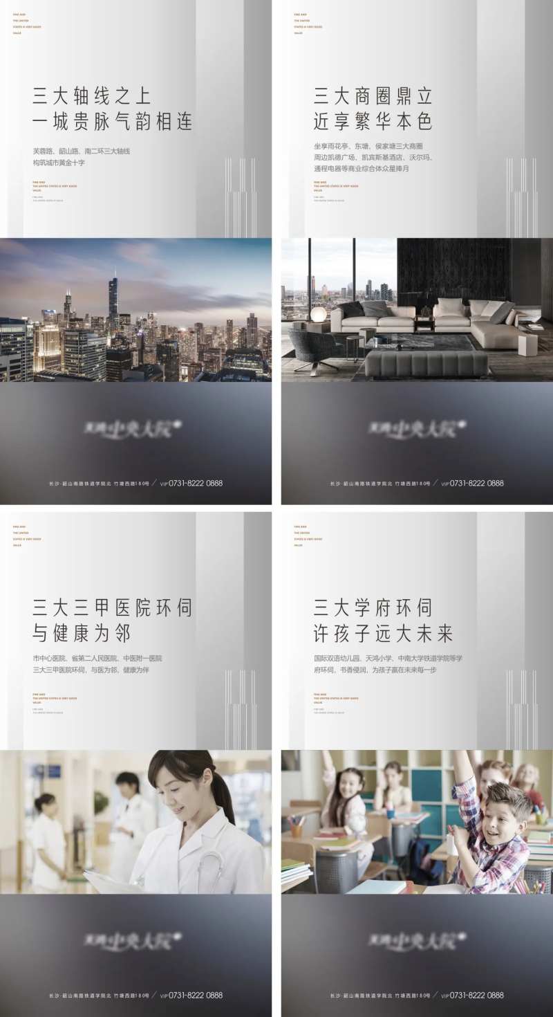 高级灰价值点系列海报-采灵感-cailinggan.com
