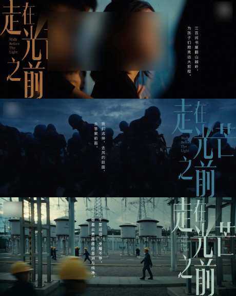 品牌广告温情海报-采灵感-https://www.cailinggan.com/