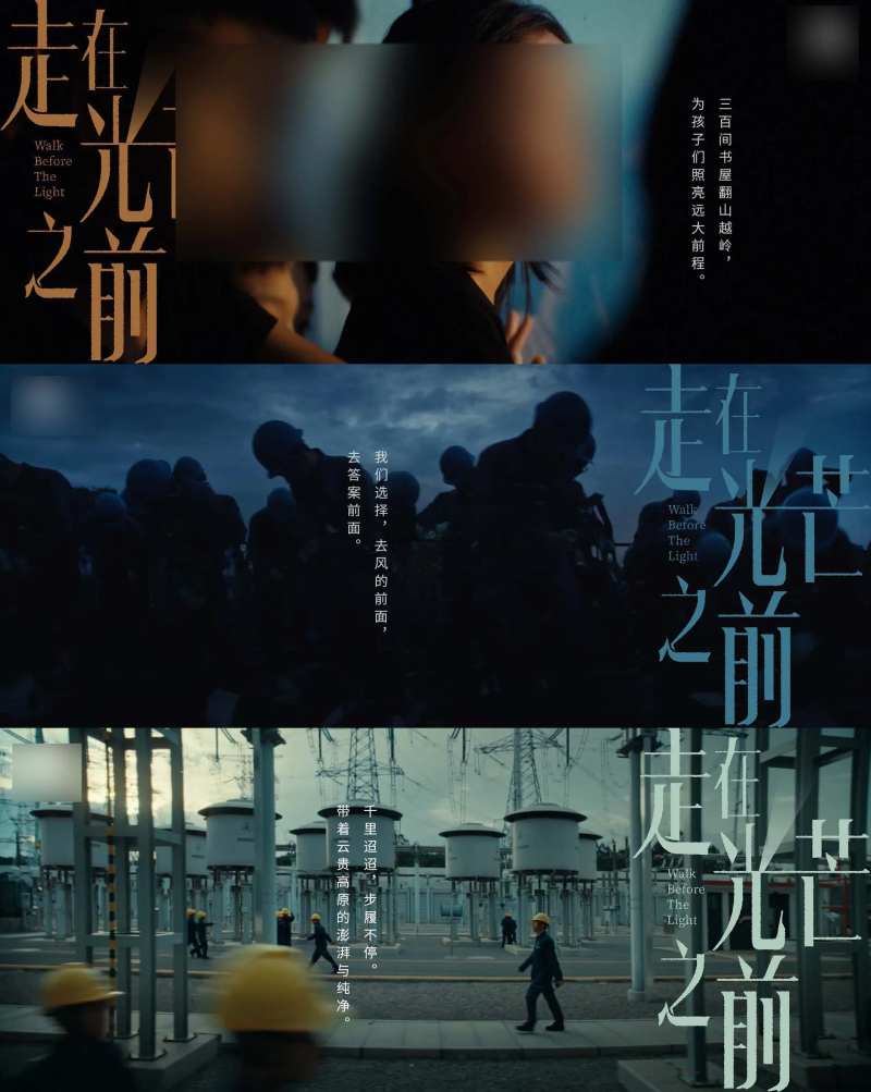 品牌广告温情海报-采灵感-cailinggan.com