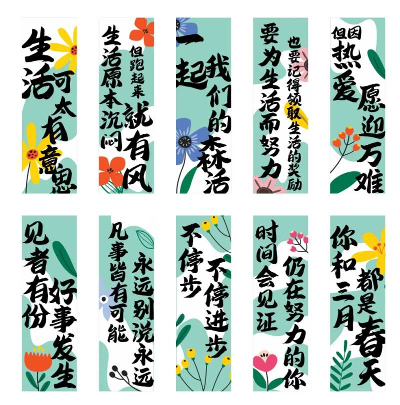 春天励志吊旗-采灵感-cailinggan.com