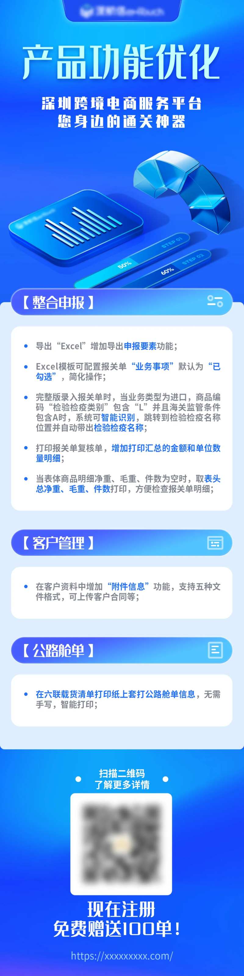 产品功能优化-采灵感-cailinggan.com