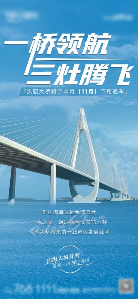 大桥价值单图-采灵感-https://www.cailinggan.com/