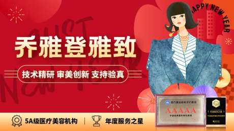 大众医美头图-采灵感-https://www.cailinggan.com/