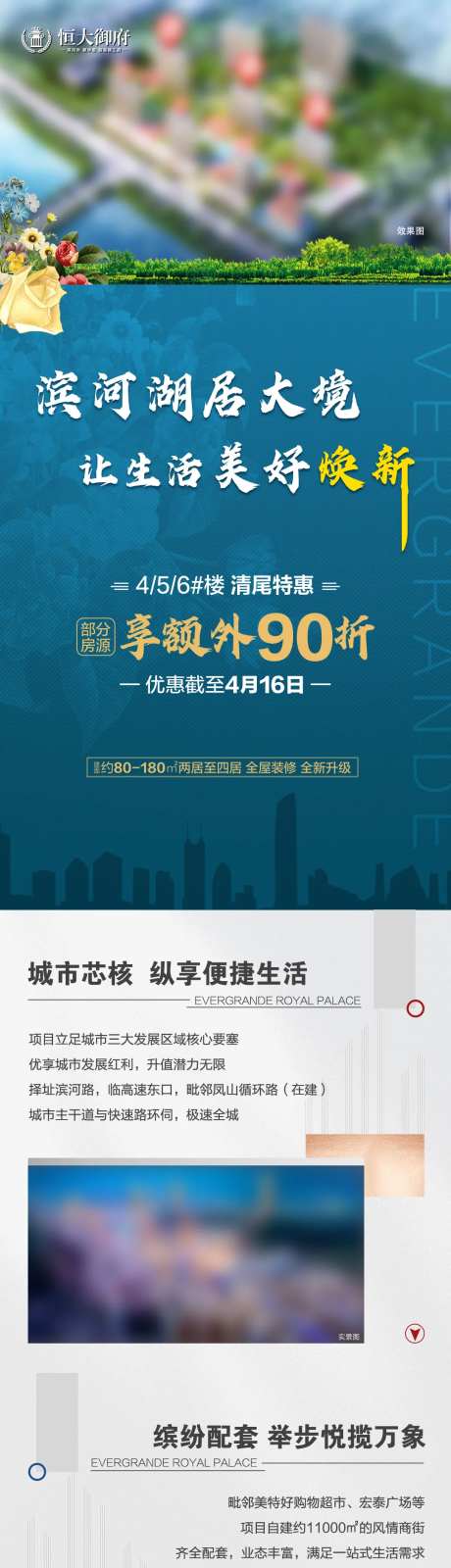 全价值长图-采灵感-https://www.cailinggan.com/