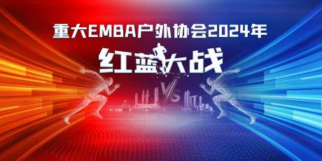 红蓝大战-采灵感-https://www.cailinggan.com/