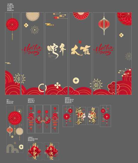 春节包装玻璃贴-采灵感-https://www.cailinggan.com/