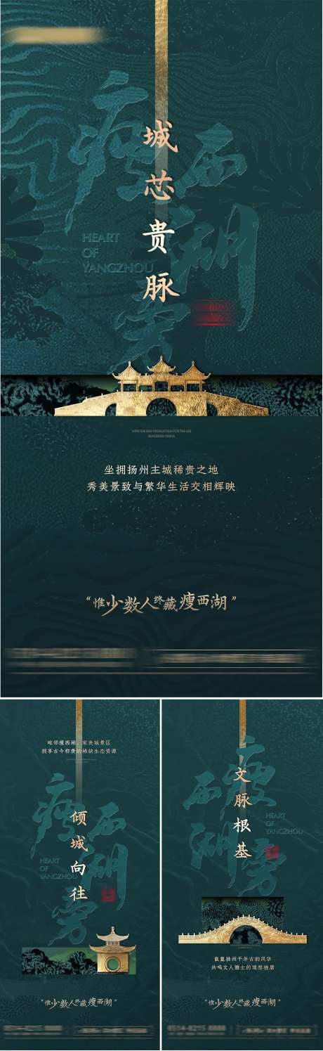 文化价值点海报-采灵感-https://www.cailinggan.com/