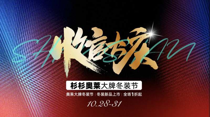 收官大庆-采灵感-cailinggan.com