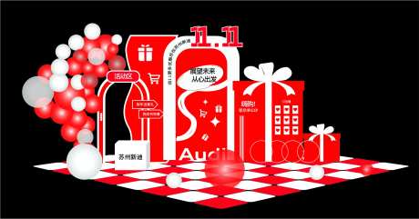 双11美陈汽车4s店铺奥迪-采灵感-https://www.cailinggan.com/