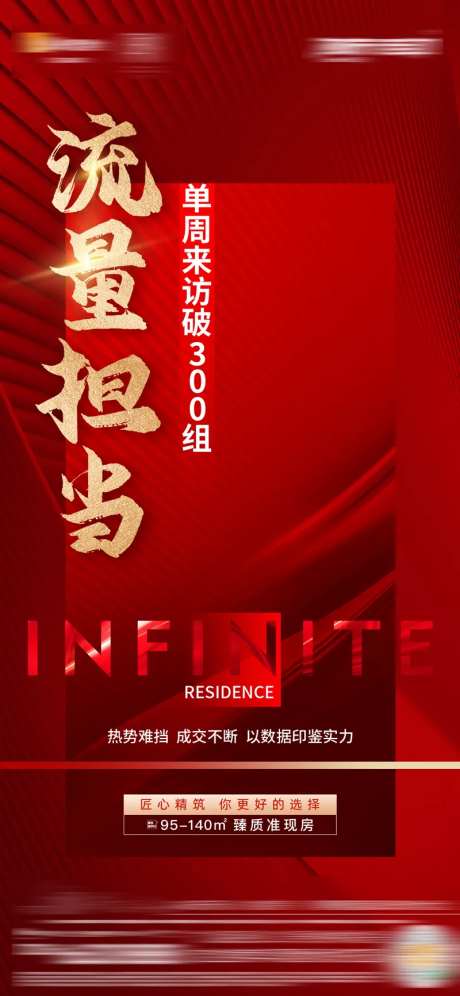 流量担当热销-采灵感-https://www.cailinggan.com/