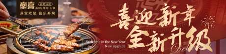 烤肉-采灵感-cailinggan.com